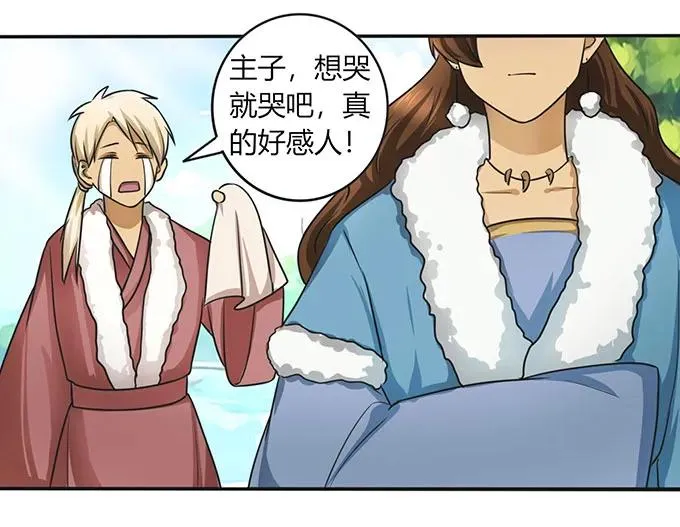 146 满分 第11页