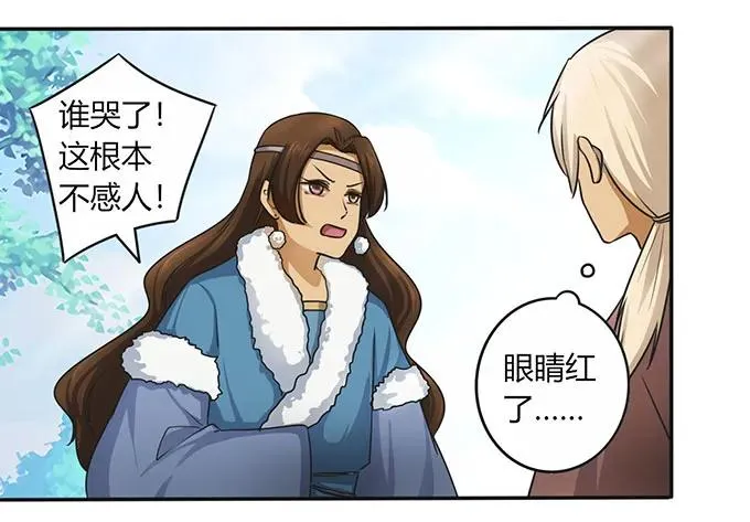 146 满分 第12页