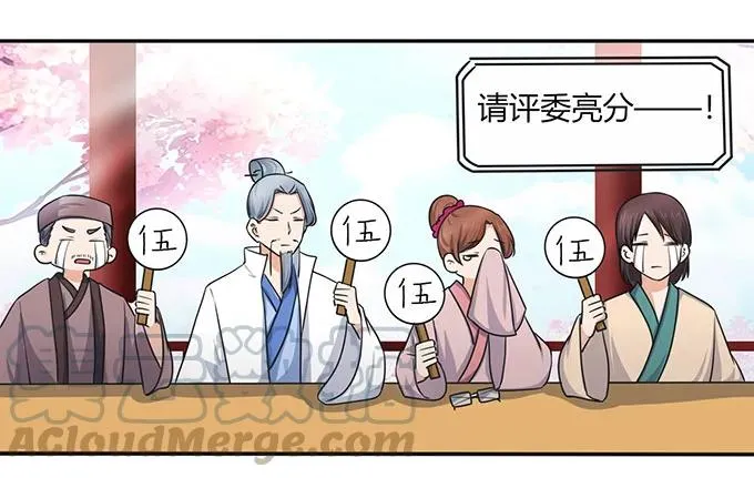 146 满分 第13页