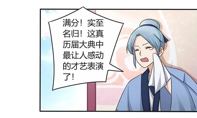 146 满分 第14页