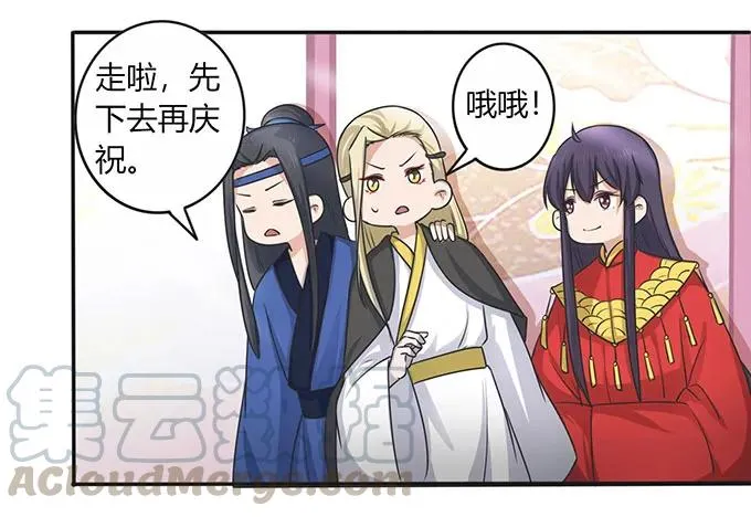 146 满分 第16页