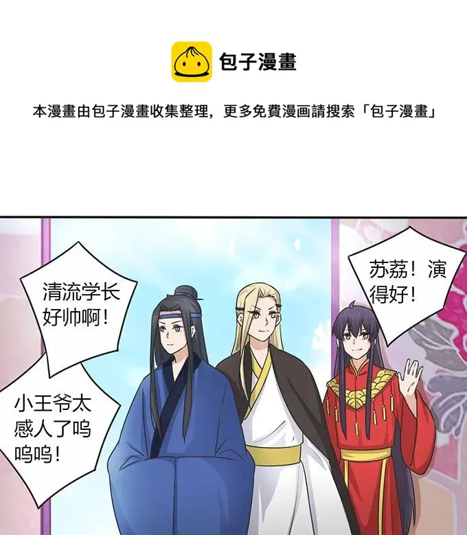 146 满分 第17页