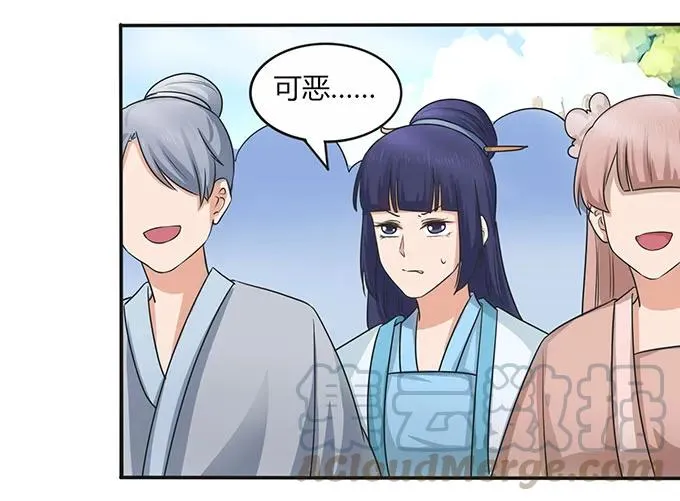 146 满分 第19页