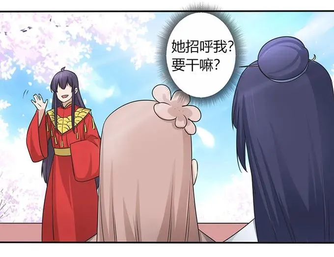 146 满分 第20页