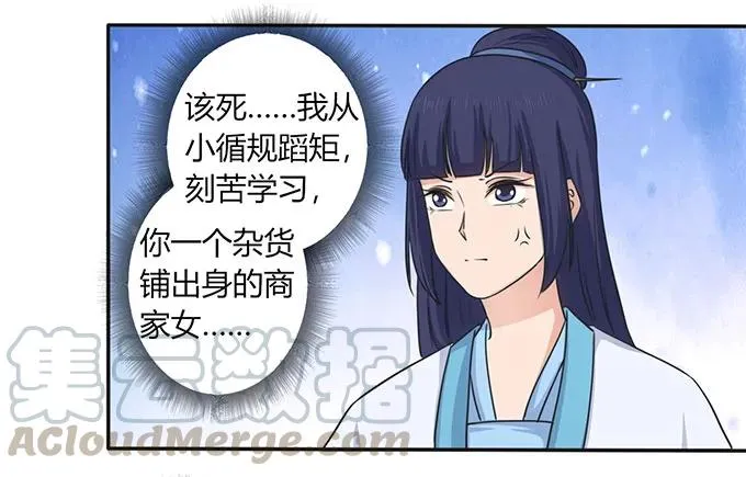 146 满分 第28页