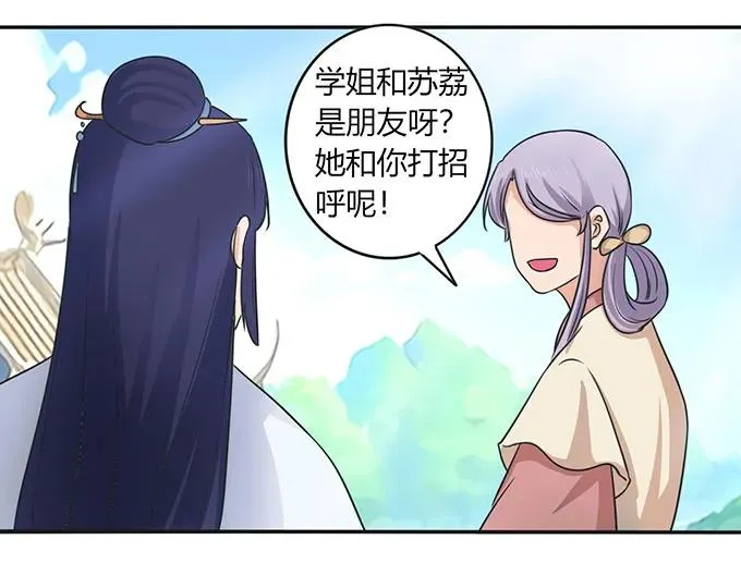 146 满分 第30页