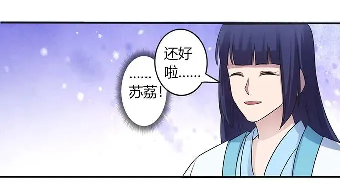 146 满分 第32页