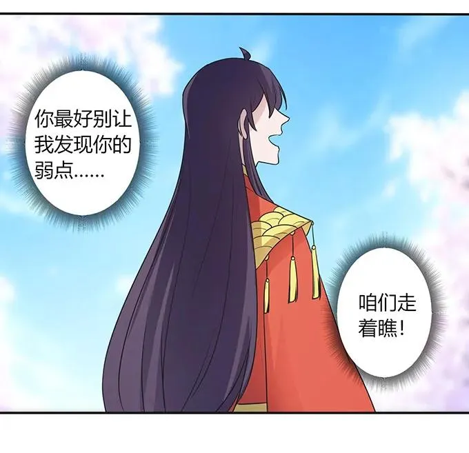 146 满分 第33页