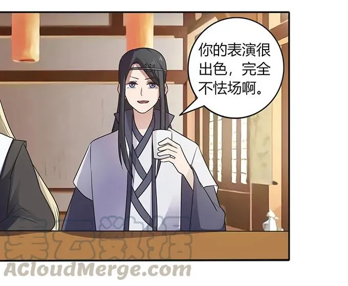 146 满分 第37页