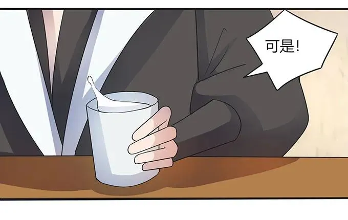 146 满分 第38页