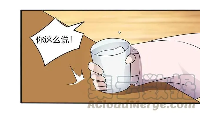 146 满分 第40页