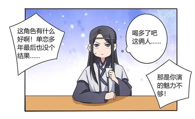 147 间谍 第2页