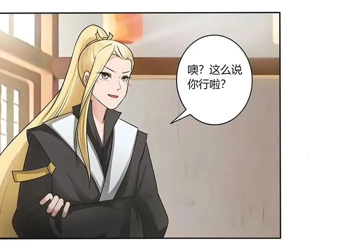 147 间谍 第3页