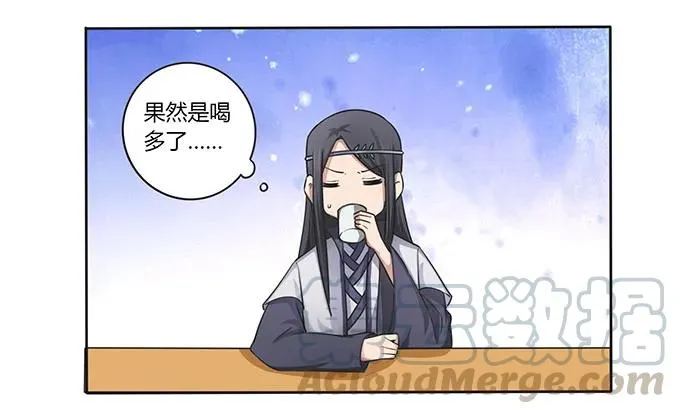147 间谍 第7页