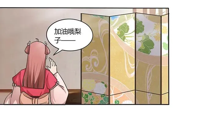 147 间谍 第8页