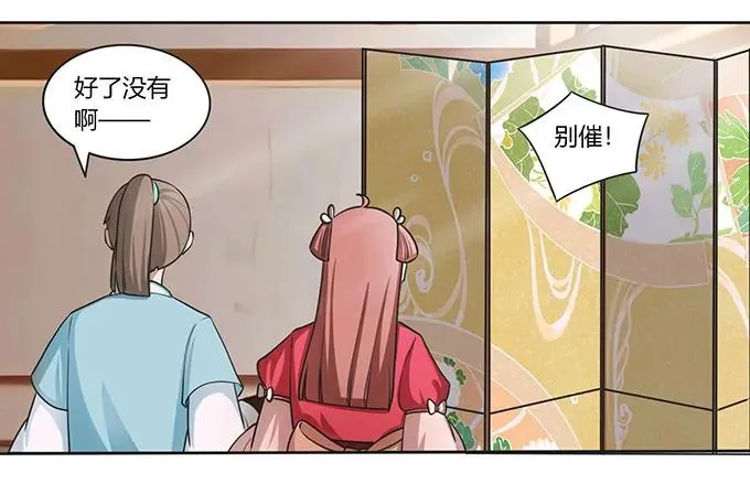 147 间谍 第9页