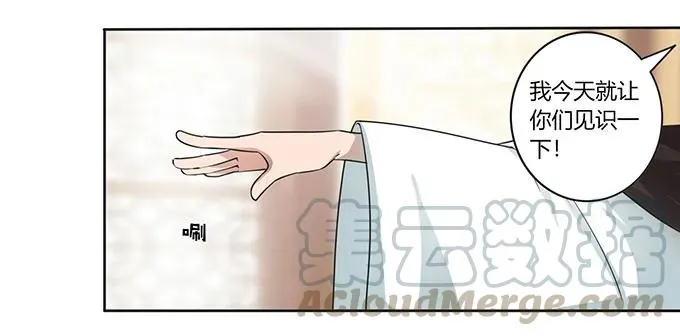 147 间谍 第10页
