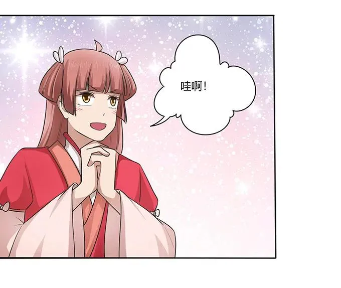 147 间谍 第11页