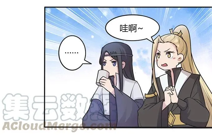 147 间谍 第13页