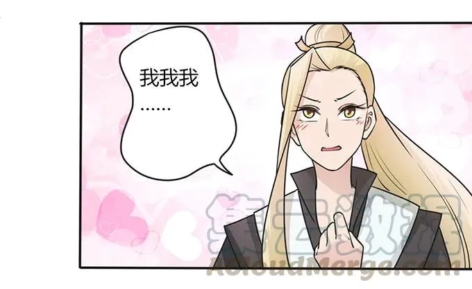 147 间谍 第16页