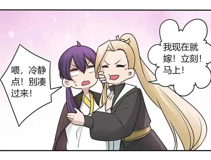 147 间谍 第17页