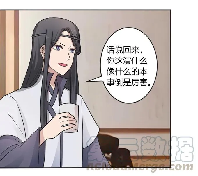 147 间谍 第19页