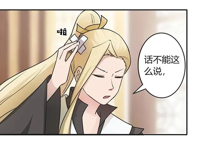 147 间谍 第21页