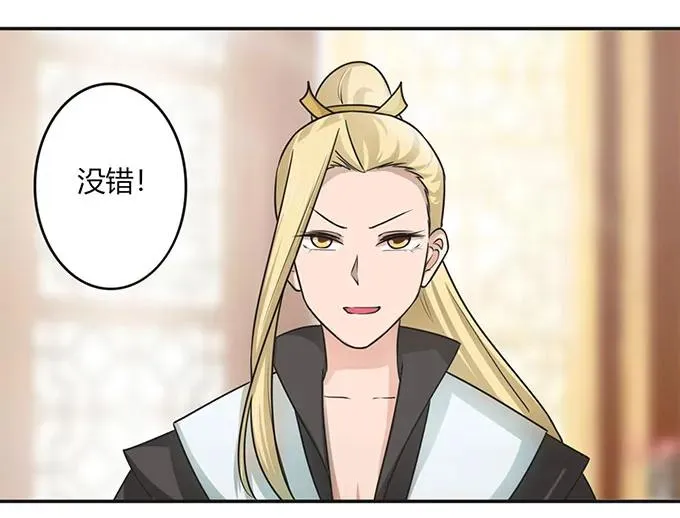 147 间谍 第26页