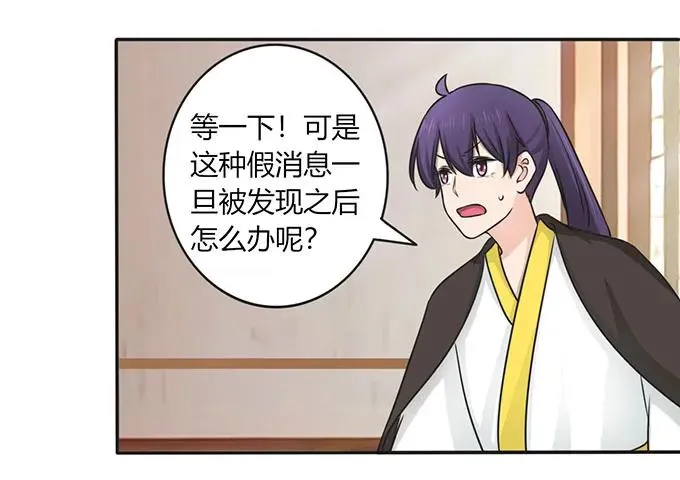 147 间谍 第32页