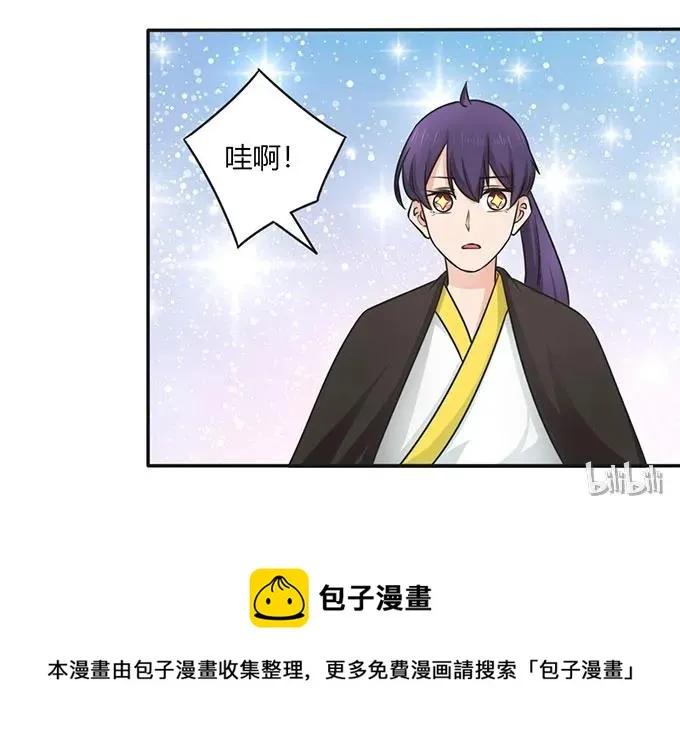 147 间谍 第41页