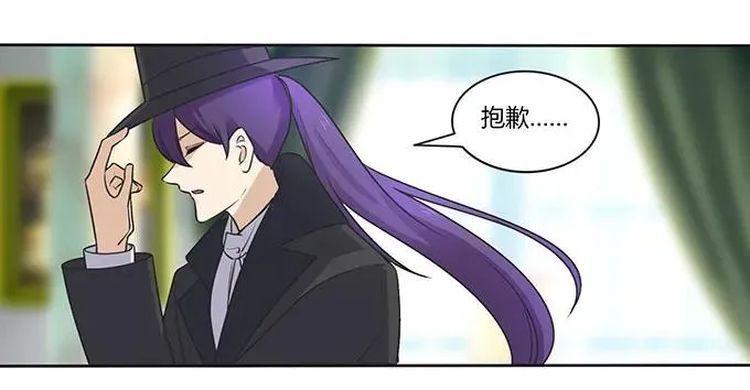 148 第三场 第2页