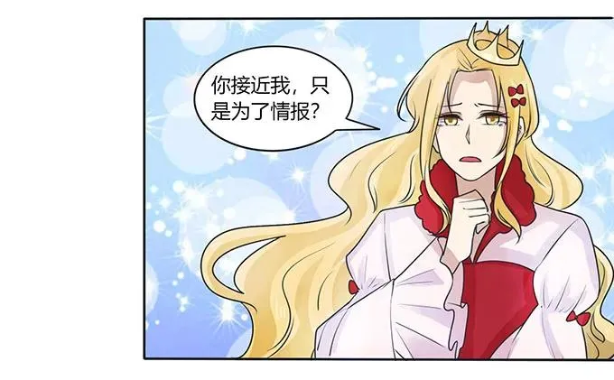 148 第三场 第3页