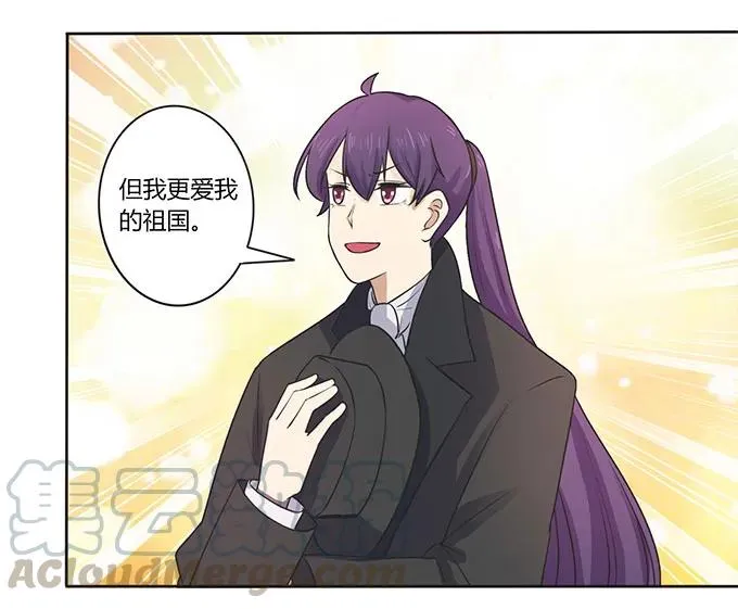 148 第三场 第7页
