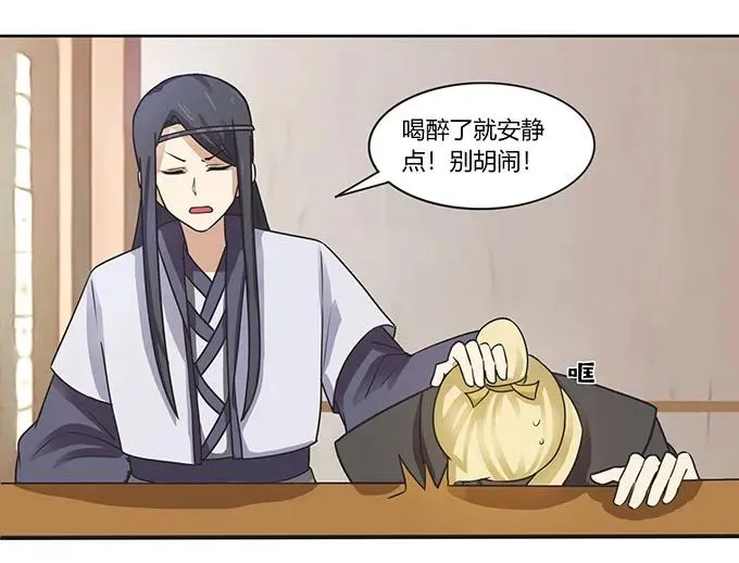 148 第三场 第9页
