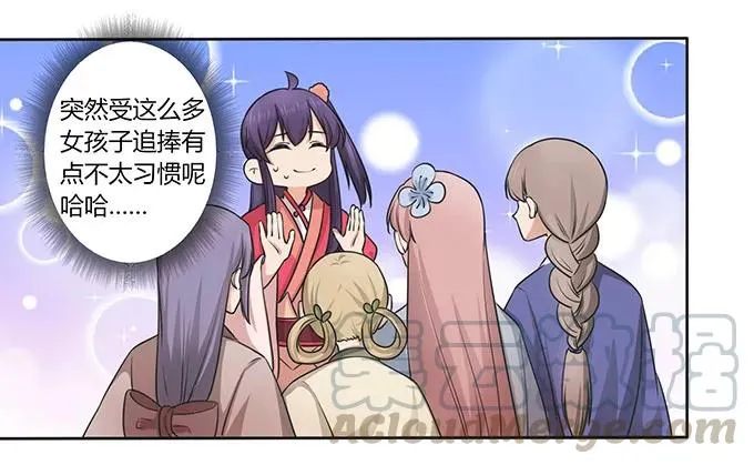 148 第三场 第22页