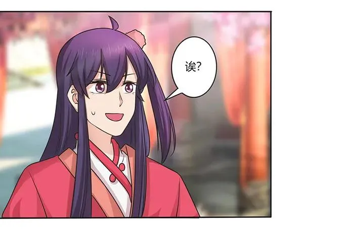 148 第三场 第24页