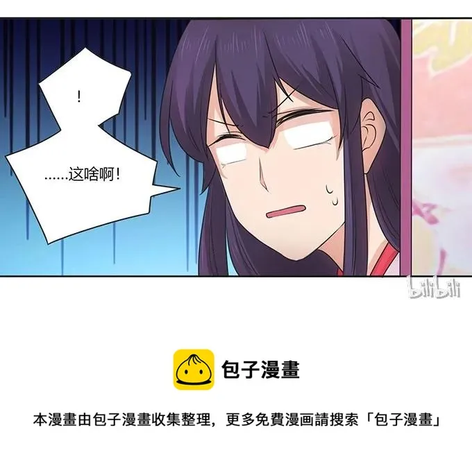 148 第三场 第41页