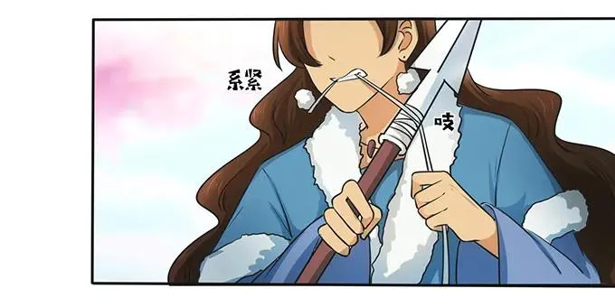 149 踏马车 第3页