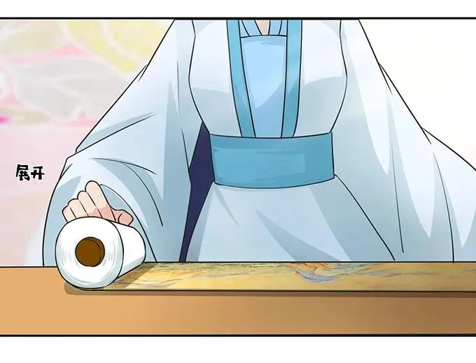 149 踏马车 第15页