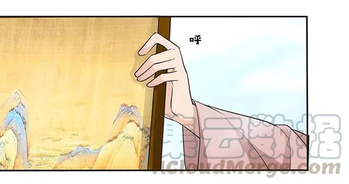 149 踏马车 第16页