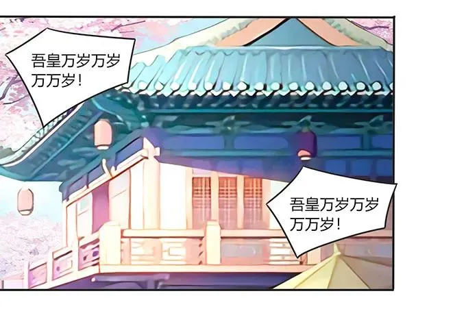 149 踏马车 第24页