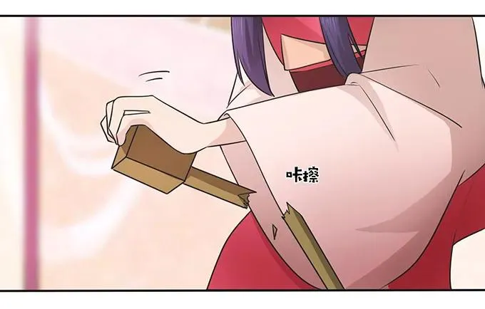 149 踏马车 第41页