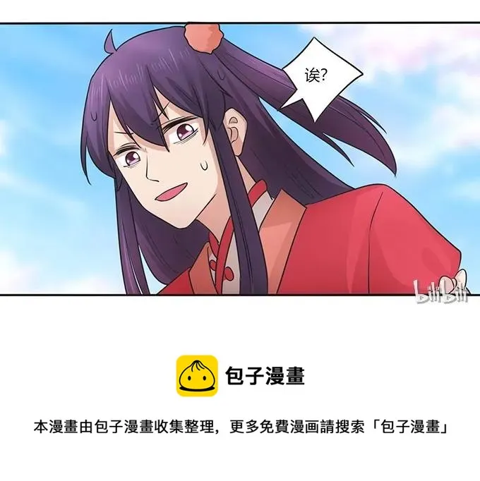 149 踏马车 第42页