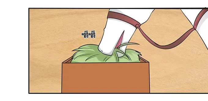 150 突发意外 第3页