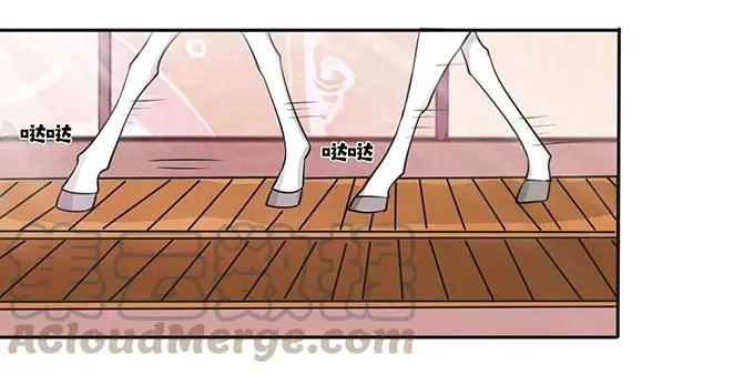 150 突发意外 第4页