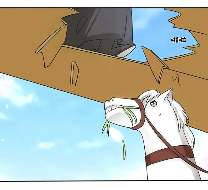 150 突发意外 第8页