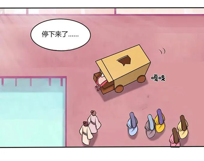 150 突发意外 第11页