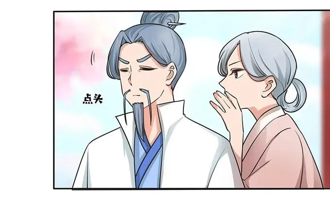 150 突发意外 第17页