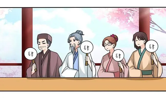 150 突发意外 第21页