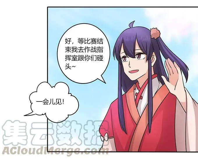 150 突发意外 第25页